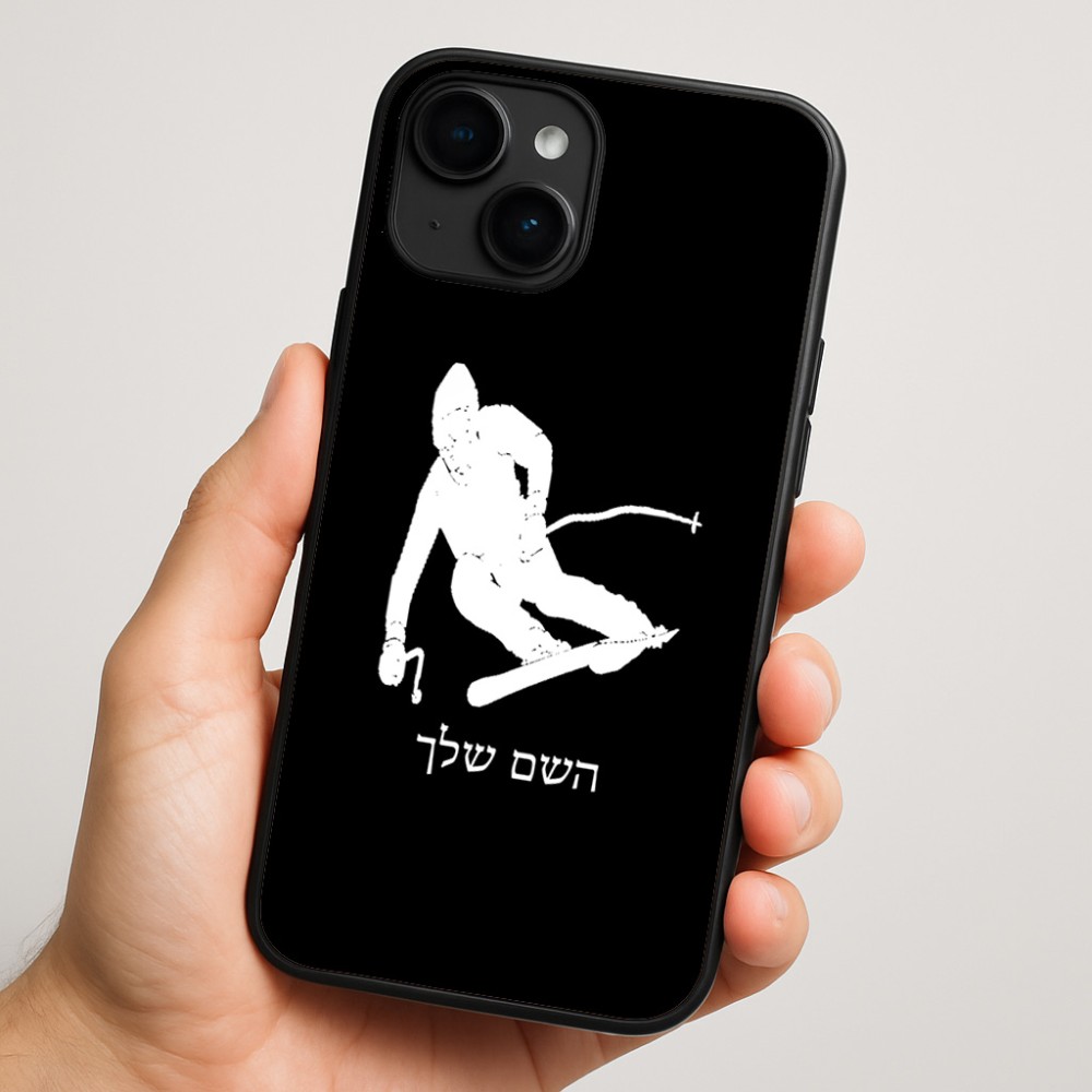 כיסוי בעיצוב אישי עם השם שלך לדגם - Apple iPhone 16 Plus בעיצוב סקי