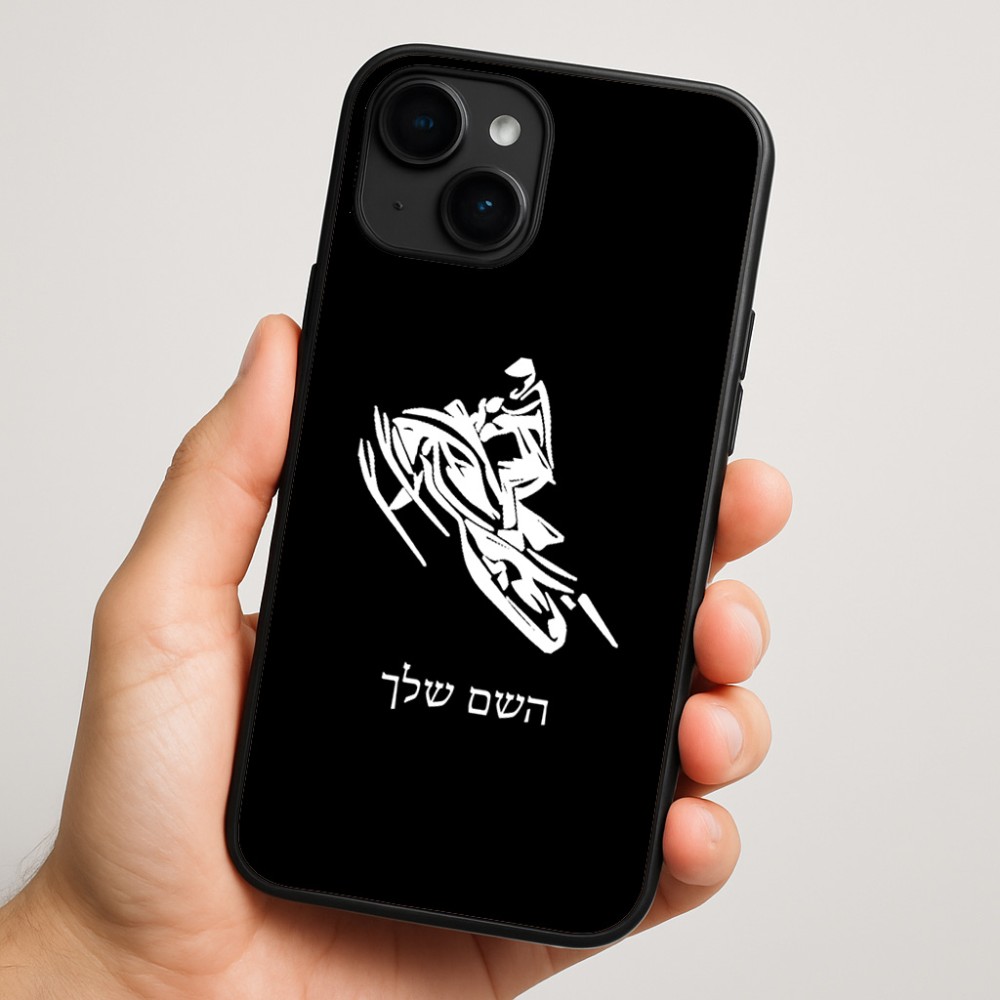 כיסוי בעיצוב אישי עם השם שלך לדגם - Apple iPhone 16 Plus בעיצוב אופנוע שלג