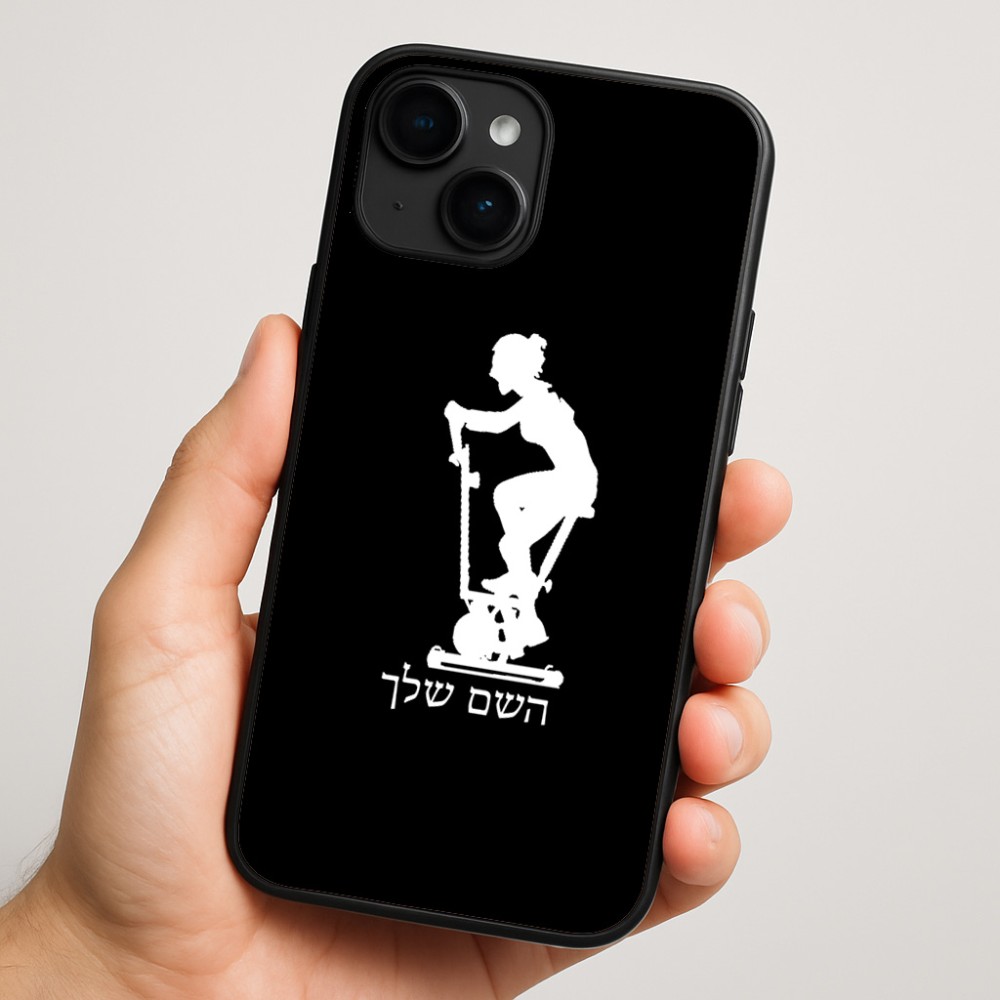 כיסוי בעיצוב אישי עם השם שלך לדגם - Apple iPhone 16 Plus בעיצוב אימון ספינינג - אישה