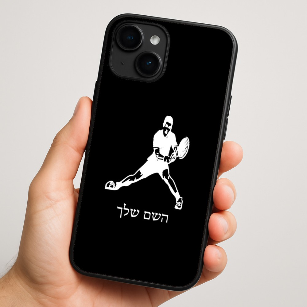 כיסוי בעיצוב אישי עם השם שלך לדגם - Apple iPhone 16 Plus בעיצוב שחקן טניס