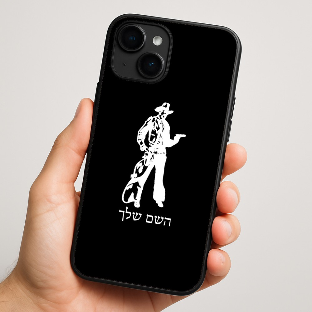 כיסוי בעיצוב אישי עם השם שלך לדגם - Apple iPhone 16 Plus בעיצוב קאובוי המערב הפרוע