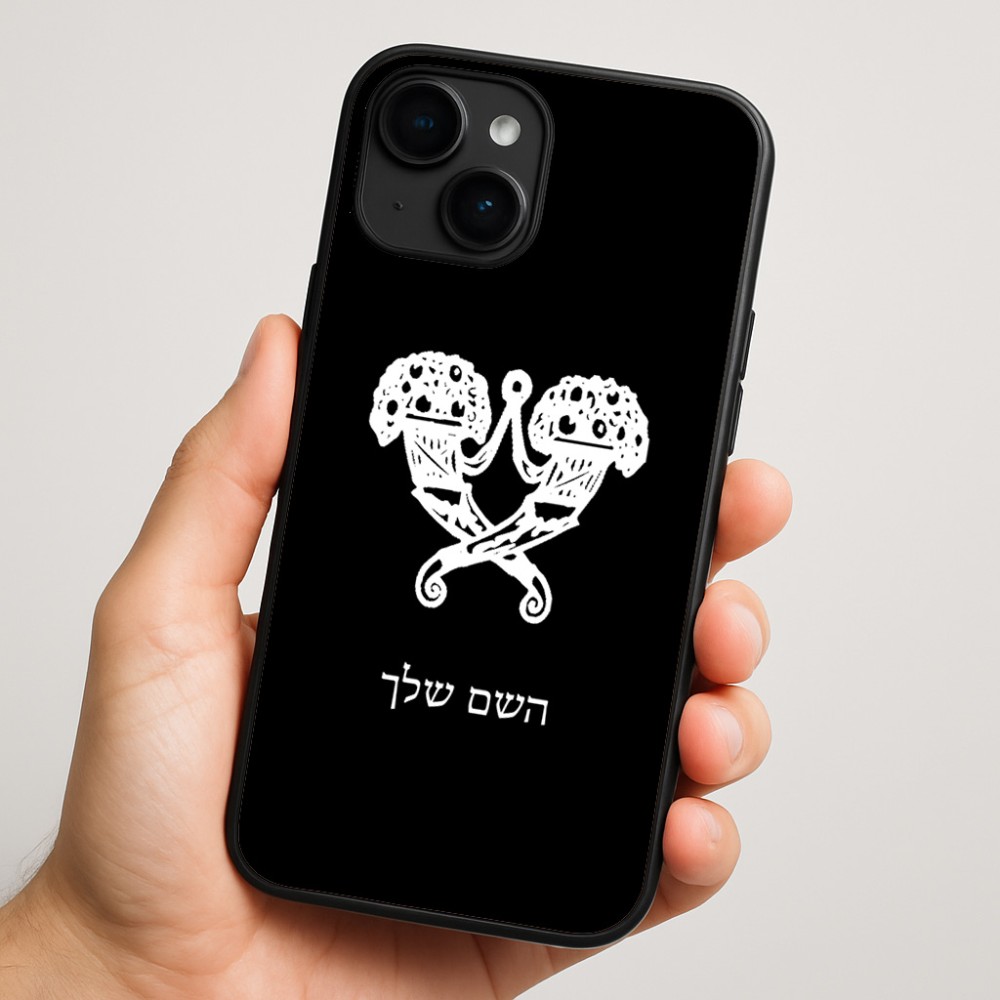 כיסוי בעיצוב אישי עם השם שלך לדגם - Apple iPhone 16 Plus בעיצוב פרחי קרן