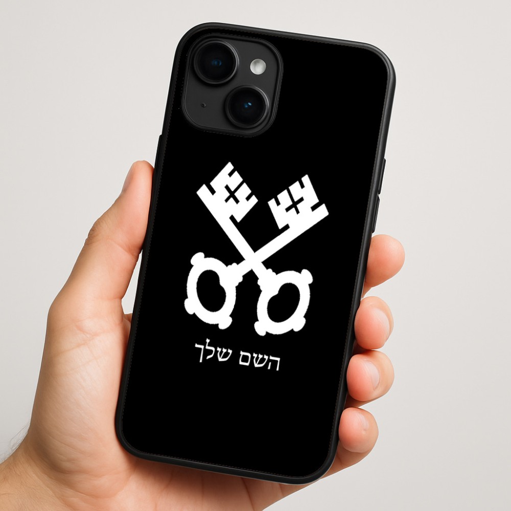 כיסוי בעיצוב אישי עם השם שלך לדגם - Apple iPhone 16 Plus בעיצוב מפתחות
