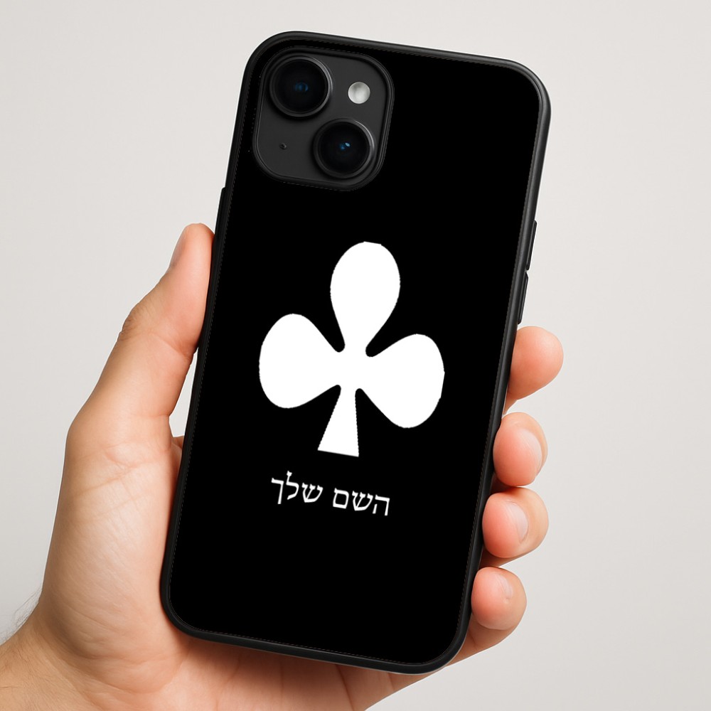 כיסוי בעיצוב אישי עם השם שלך לדגם - Apple iPhone 16 Plus בעיצוב אגם