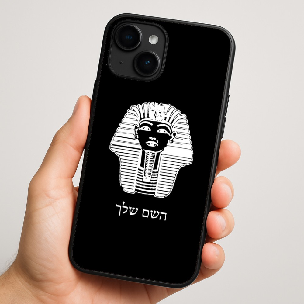 כיסוי בעיצוב אישי עם השם שלך לדגם - Apple iPhone 16 Plus בעיצוב פרעה - תות ענח' אמון מצרי