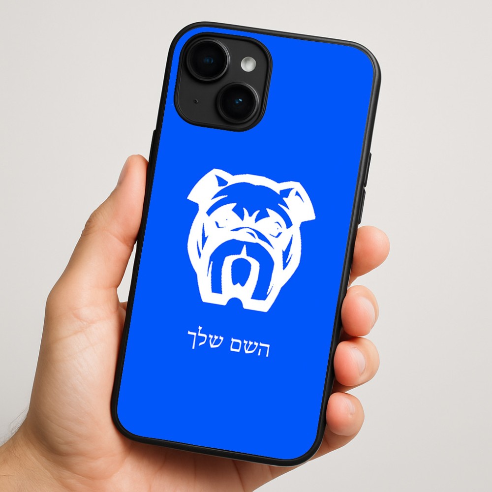 כיסוי בעיצוב אישי עם השם שלך לדגם - Apple iPhone 16 Plus בעיצוב פרצוף בולדוג