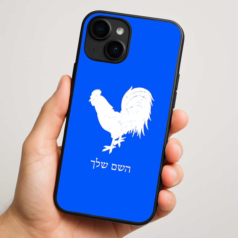 כיסוי בעיצוב אישי עם השם שלך לדגם - Apple iPhone 16 Plus בעיצוב תרנגול