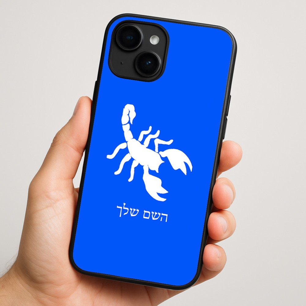 כיסוי בעיצוב אישי עם השם שלך לדגם - Apple iPhone 16 Plus בעיצוב עקרב