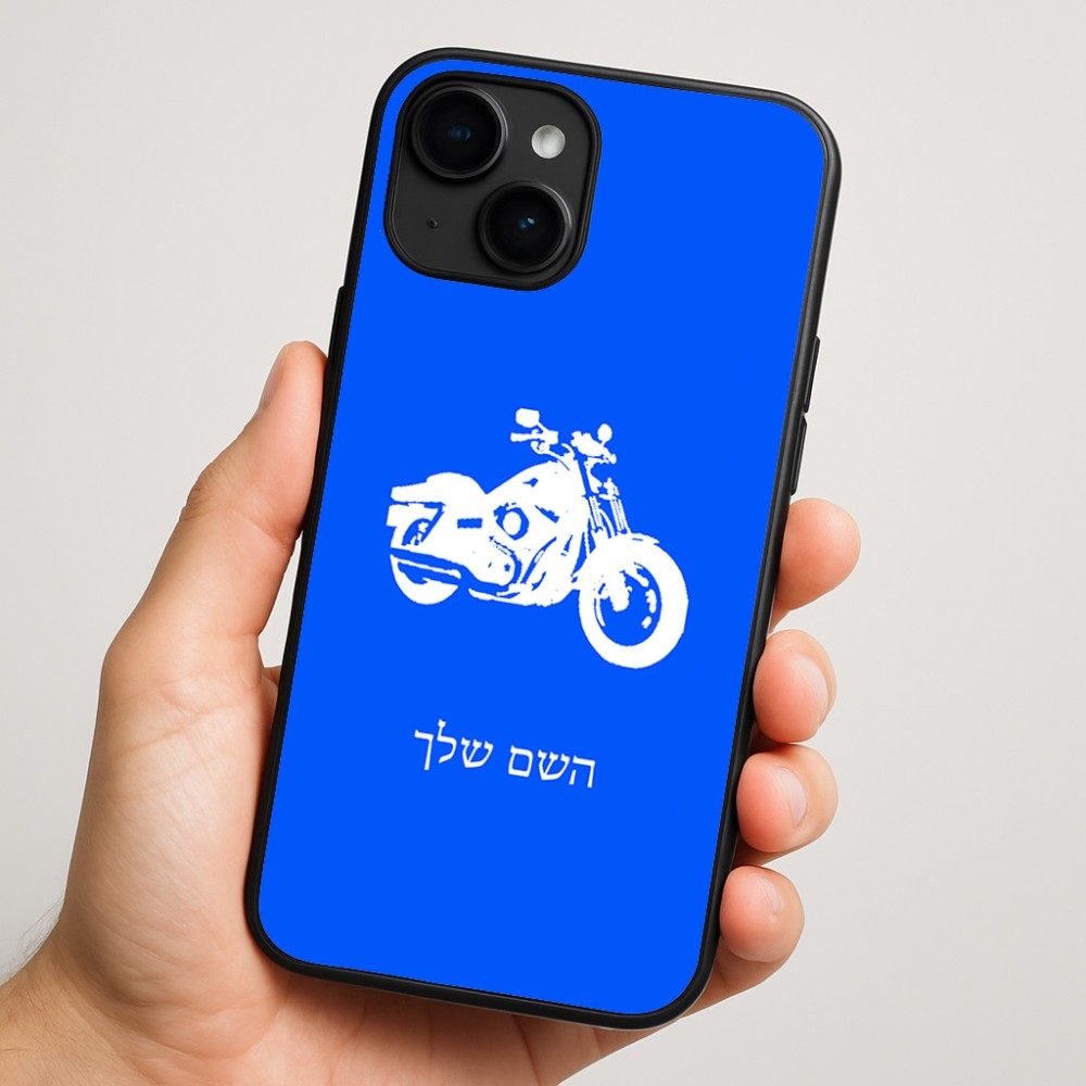 כיסוי בעיצוב אישי עם השם שלך לדגם - Apple iPhone 16 Plus בעיצוב הארלי-דיווידסון