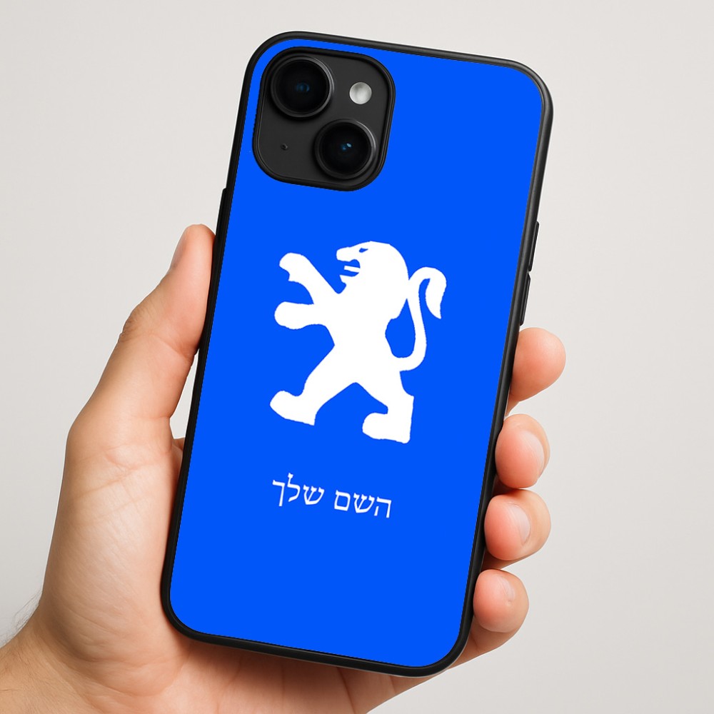 כיסוי בעיצוב אישי עם השם שלך לדגם - Apple iPhone 16 Plus בעיצוב פיג'ו