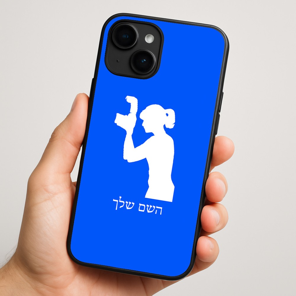כיסוי בעיצוב אישי עם השם שלך לדגם - Apple iPhone 16 Plus בעיצוב צלמת - אישה