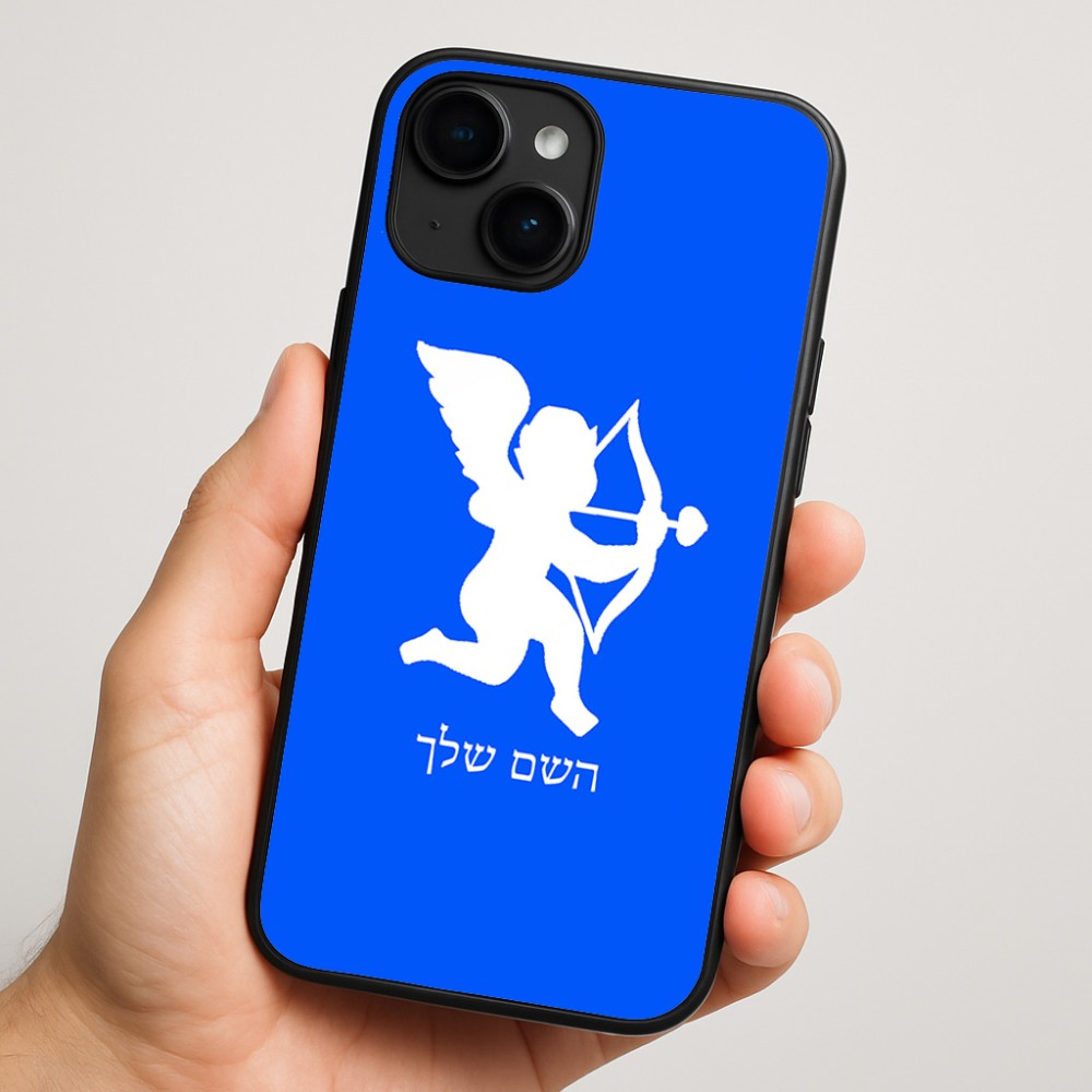 כיסוי בעיצוב אישי עם השם שלך לדגם - Apple iPhone 16 Plus בעיצוב קופידון