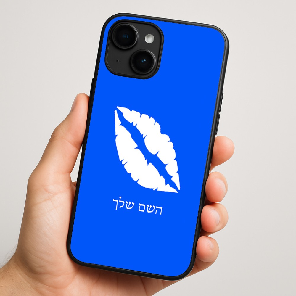 כיסוי בעיצוב אישי עם השם שלך לדגם - Apple iPhone 16 Plus בעיצוב שפתיים - נשיקה