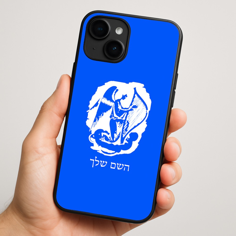 כיסוי בעיצוב אישי עם השם שלך לדגם - Apple iPhone 16 Plus בעיצוב אנג'ל מוזיקלי