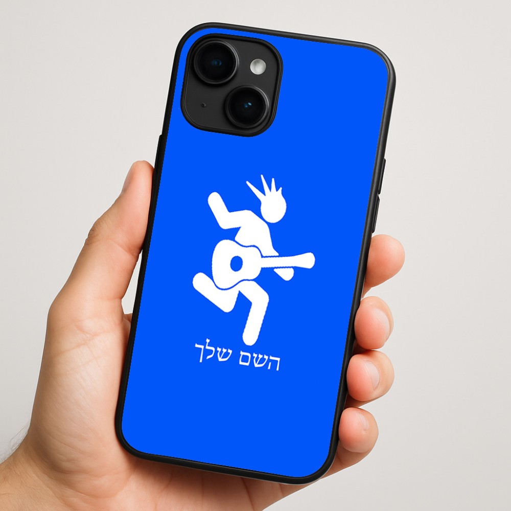 כיסוי בעיצוב אישי עם השם שלך לדגם - Apple iPhone 16 Plus בעיצוב נגן גיטרה