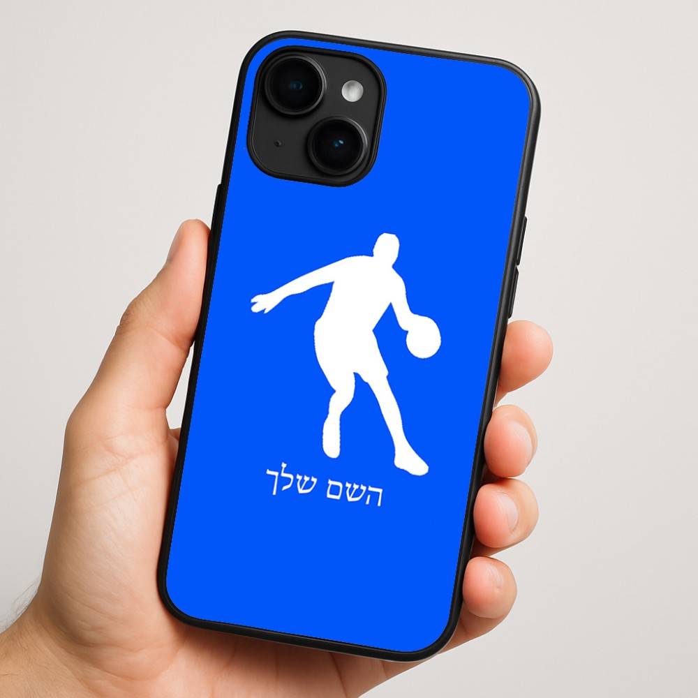 כיסוי בעיצוב אישי עם השם שלך לדגם - Apple iPhone 16 Plus בעיצוב שחקן כדורסל