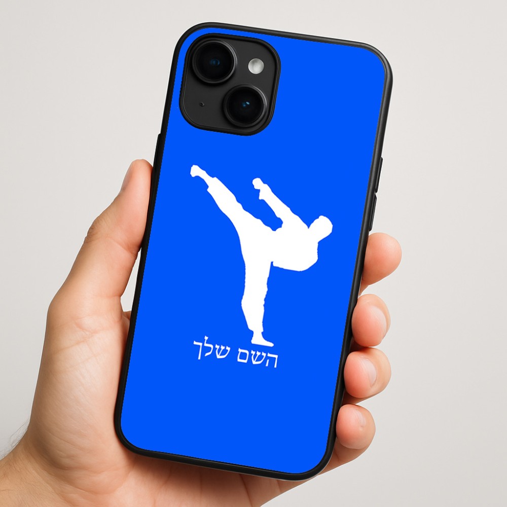 כיסוי בעיצוב אישי עם השם שלך לדגם - Apple iPhone 16 Plus בעיצוב קרטה