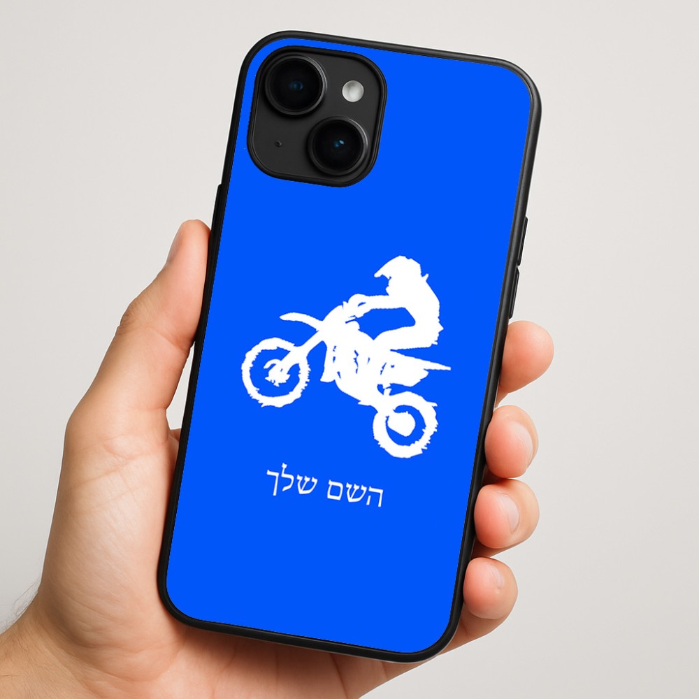 כיסוי בעיצוב אישי עם השם שלך לדגם - Apple iPhone 16 Plus בעיצוב מוטוקרוס