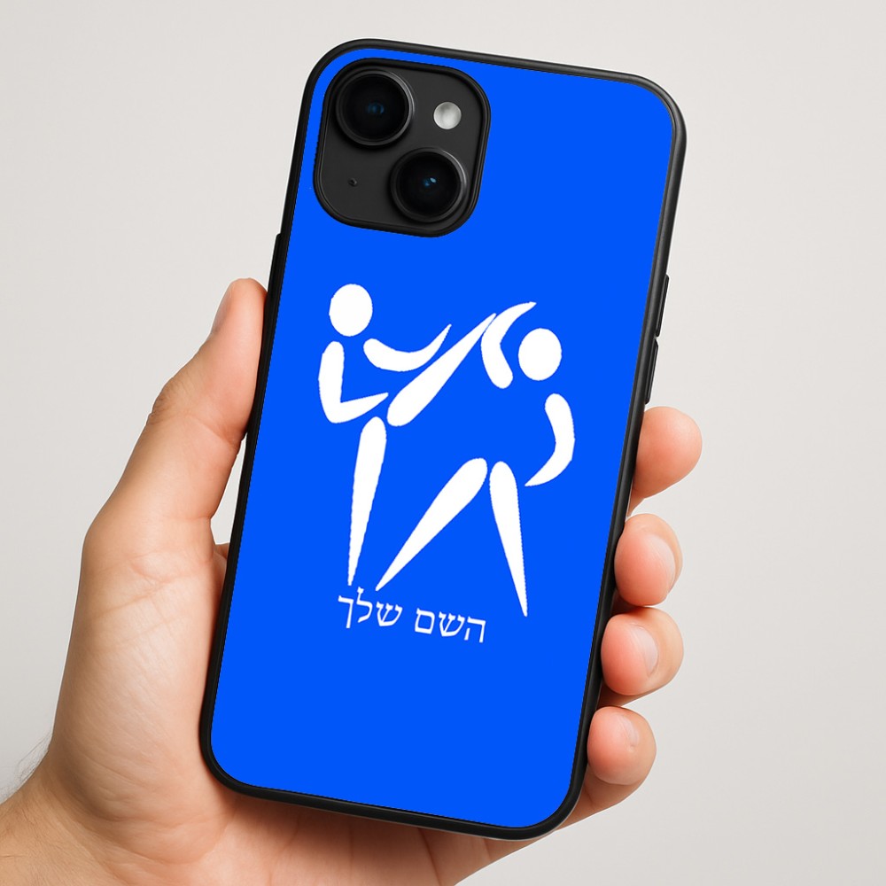 כיסוי בעיצוב אישי עם השם שלך לדגם - Apple iPhone 16 Plus בעיצוב לוחמים אולימפיים