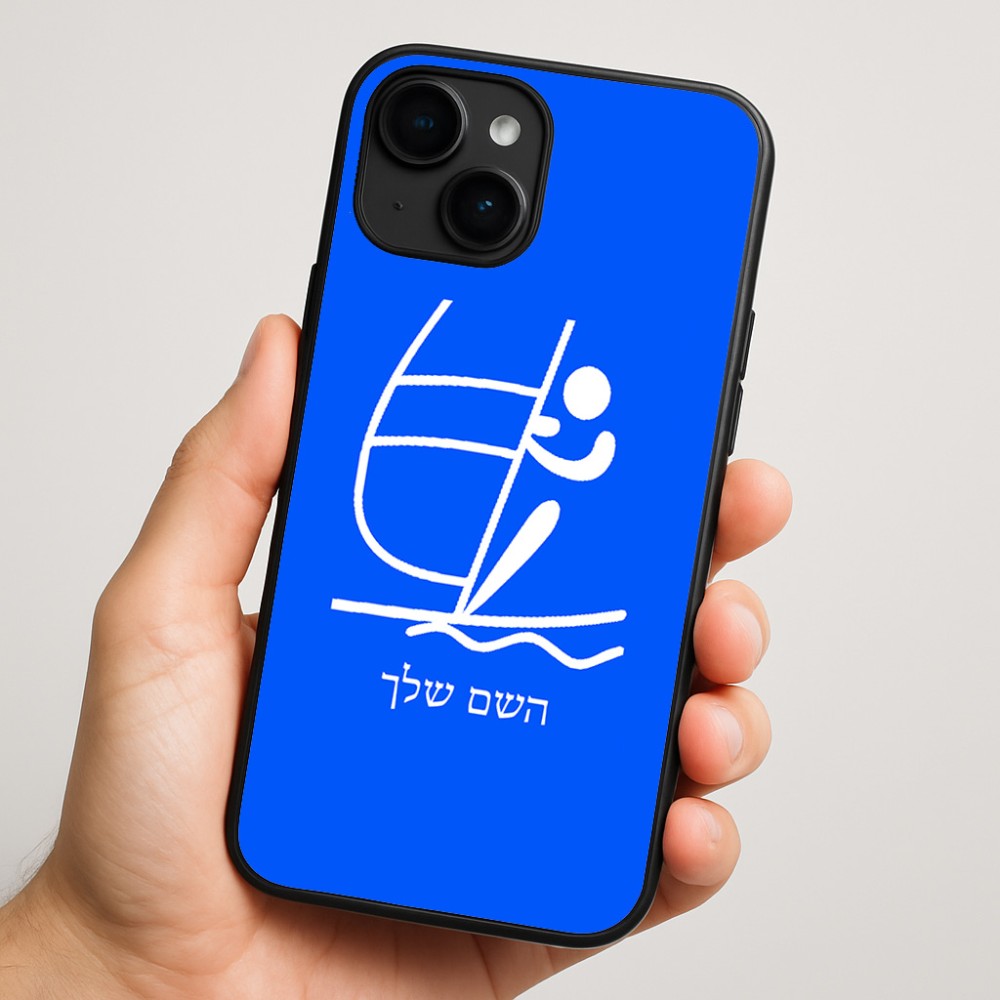כיסוי בעיצוב אישי עם השם שלך לדגם - Apple iPhone 16 Plus בעיצוב שייט אולימפי