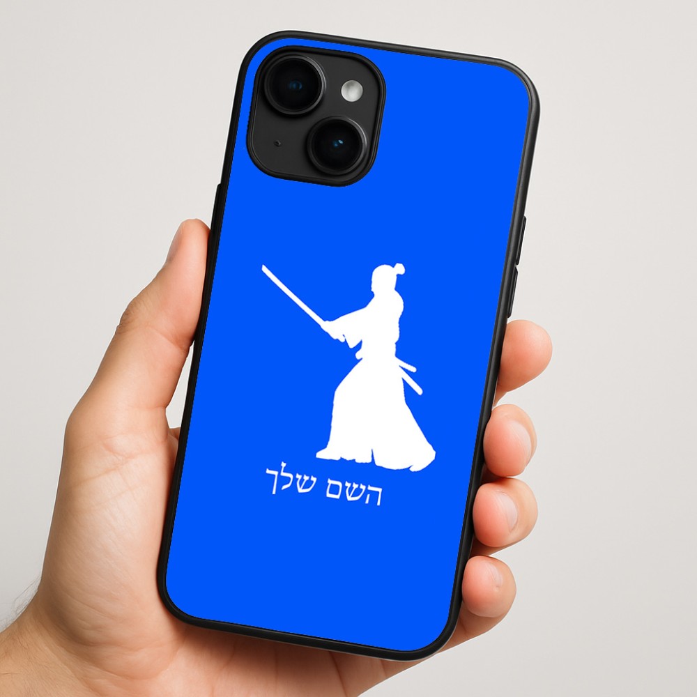 כיסוי בעיצוב אישי עם השם שלך לדגם - Apple iPhone 16 Plus בעיצוב סמוראי