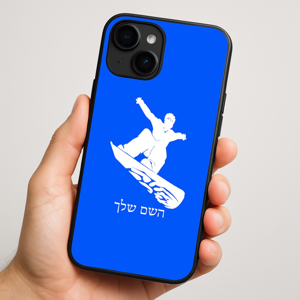 כיסוי בעיצוב אישי עם השם שלך לדגם - Apple iPhone 16 Plus בעיצוב סנובורדיסט