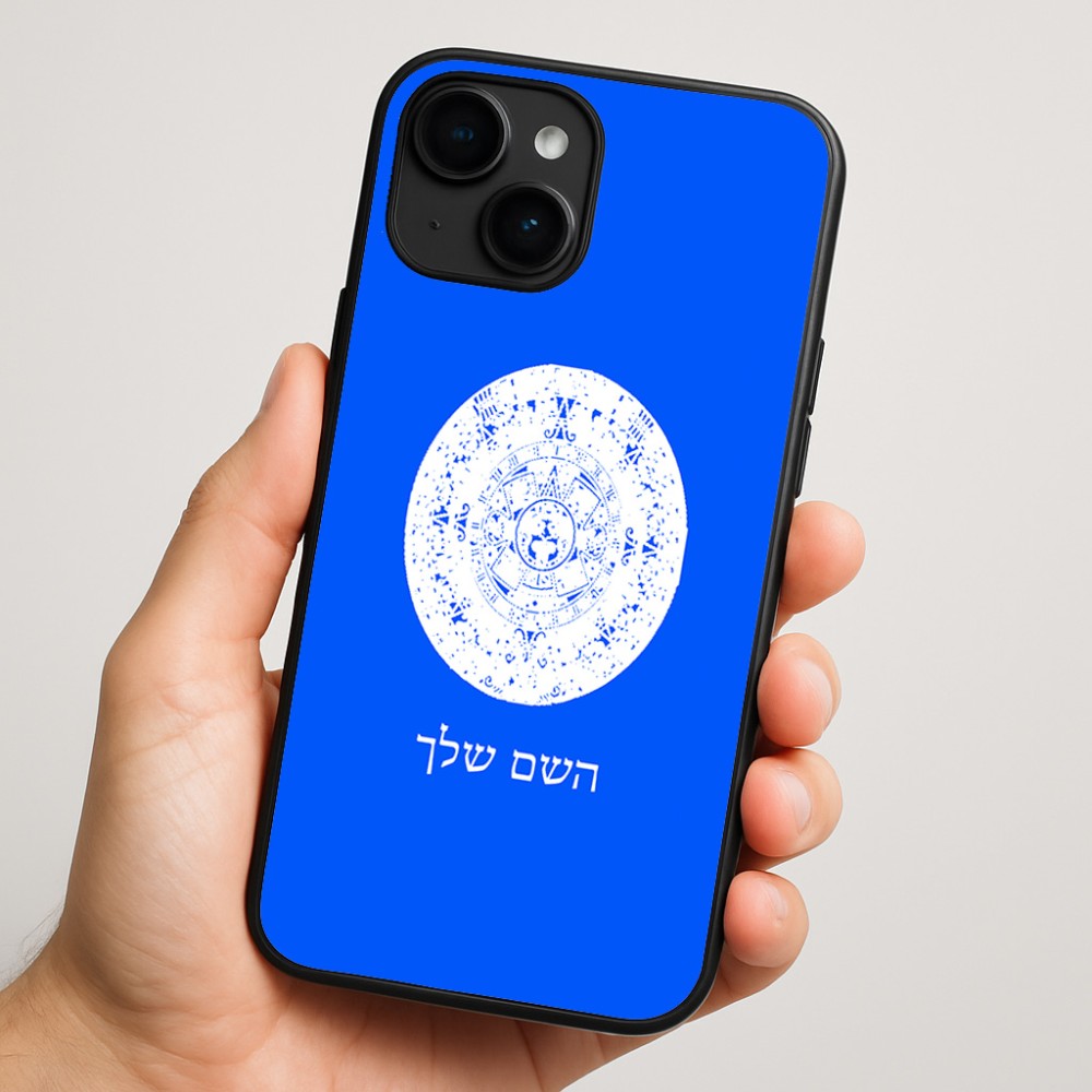 כיסוי בעיצוב אישי עם השם שלך לדגם - Apple iPhone 16 Plus בעיצוב לוח שנה אצטקי של המאיה
