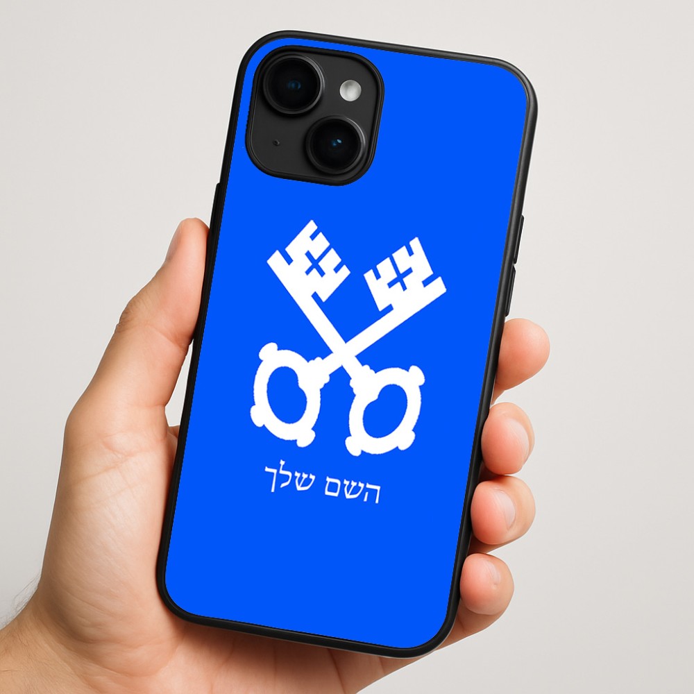 כיסוי בעיצוב אישי עם השם שלך לדגם - Apple iPhone 16 Plus בעיצוב מפתחות