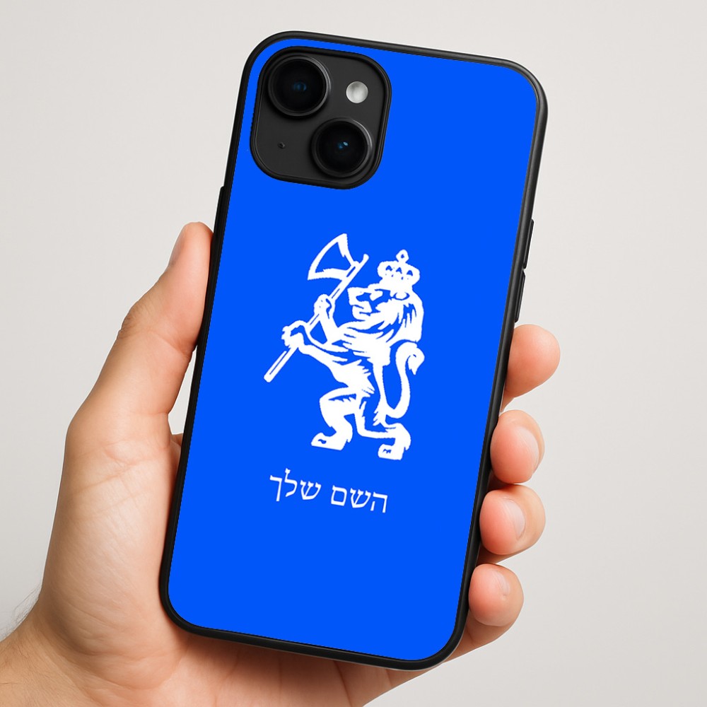 כיסוי בעיצוב אישי עם השם שלך לדגם - Apple iPhone 16 Plus בעיצוב אריה