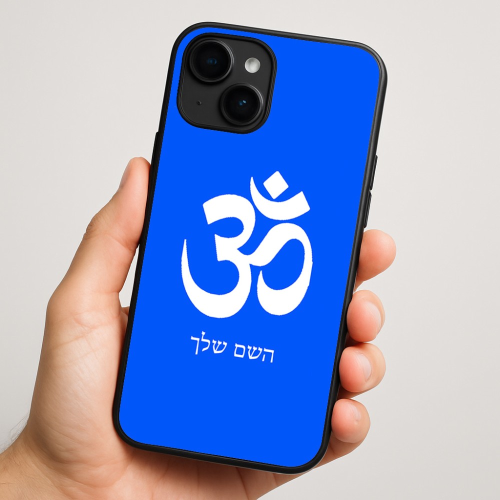 כיסוי בעיצוב אישי עם השם שלך לדגם - Apple iPhone 16 Plus בעיצוב סמל אום