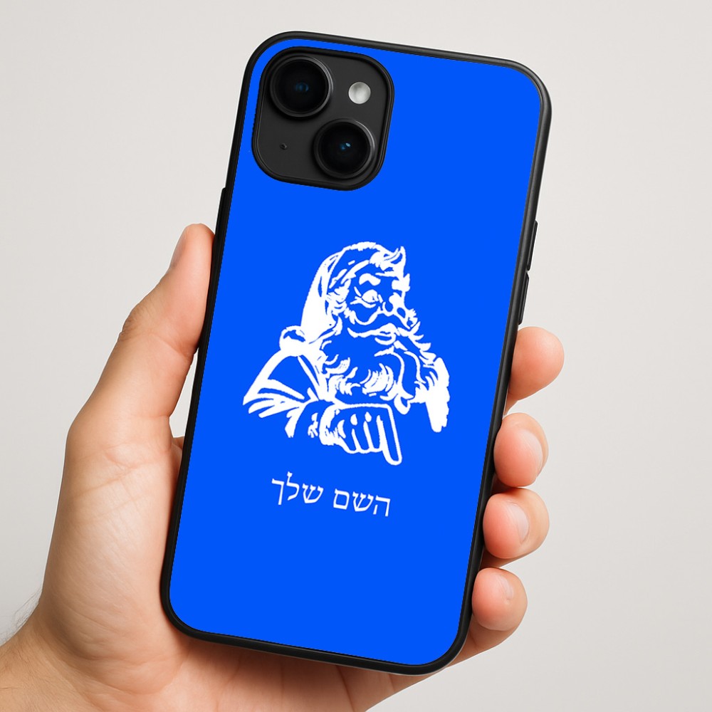 כיסוי בעיצוב אישי עם השם שלך לדגם - Apple iPhone 16 Plus בעיצוב סנטה קלאוס