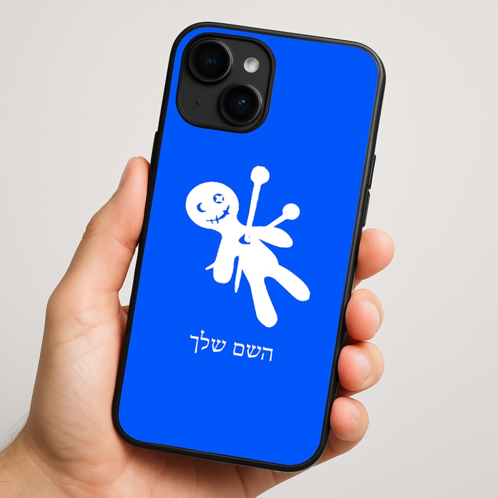 כיסוי בעיצוב אישי עם השם שלך לדגם - Apple iPhone 16 Plus בעיצוב וודו