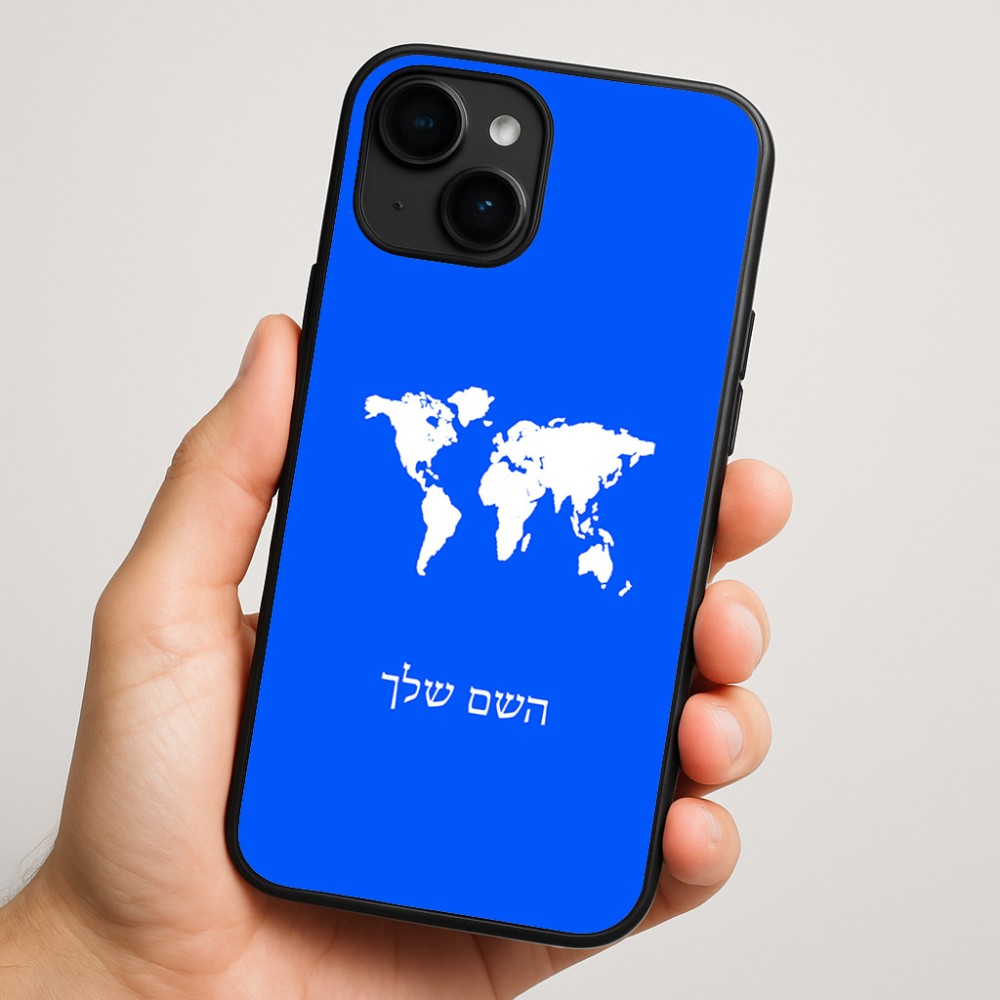 כיסוי בעיצוב אישי עם השם שלך לדגם - Apple iPhone 16 Plus בעיצוב מפת העולם