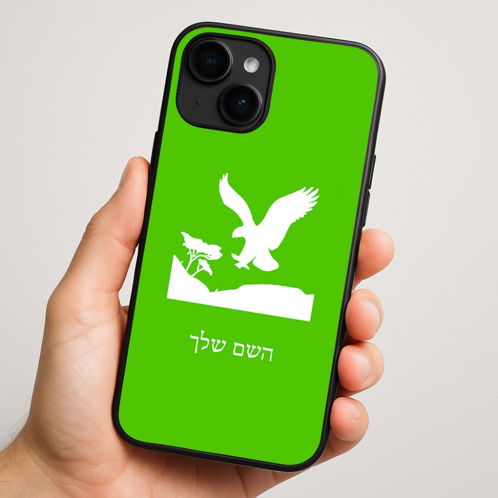 כיסוי בעיצוב אישי עם השם שלך לדגם - Apple iPhone 16 Plus בעיצוב נשר אמריקאי