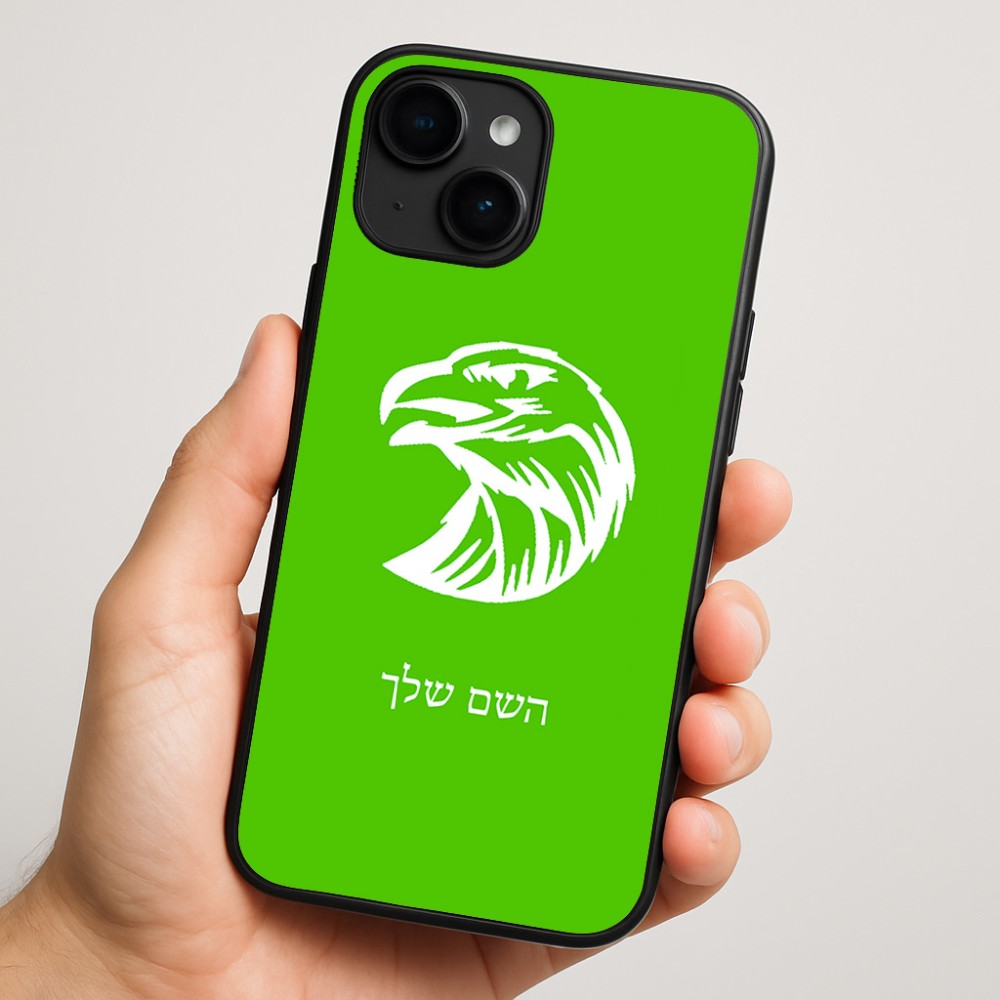 כיסוי בעיצוב אישי עם השם שלך לדגם - Apple iPhone 16 Plus בעיצוב ראש נשר