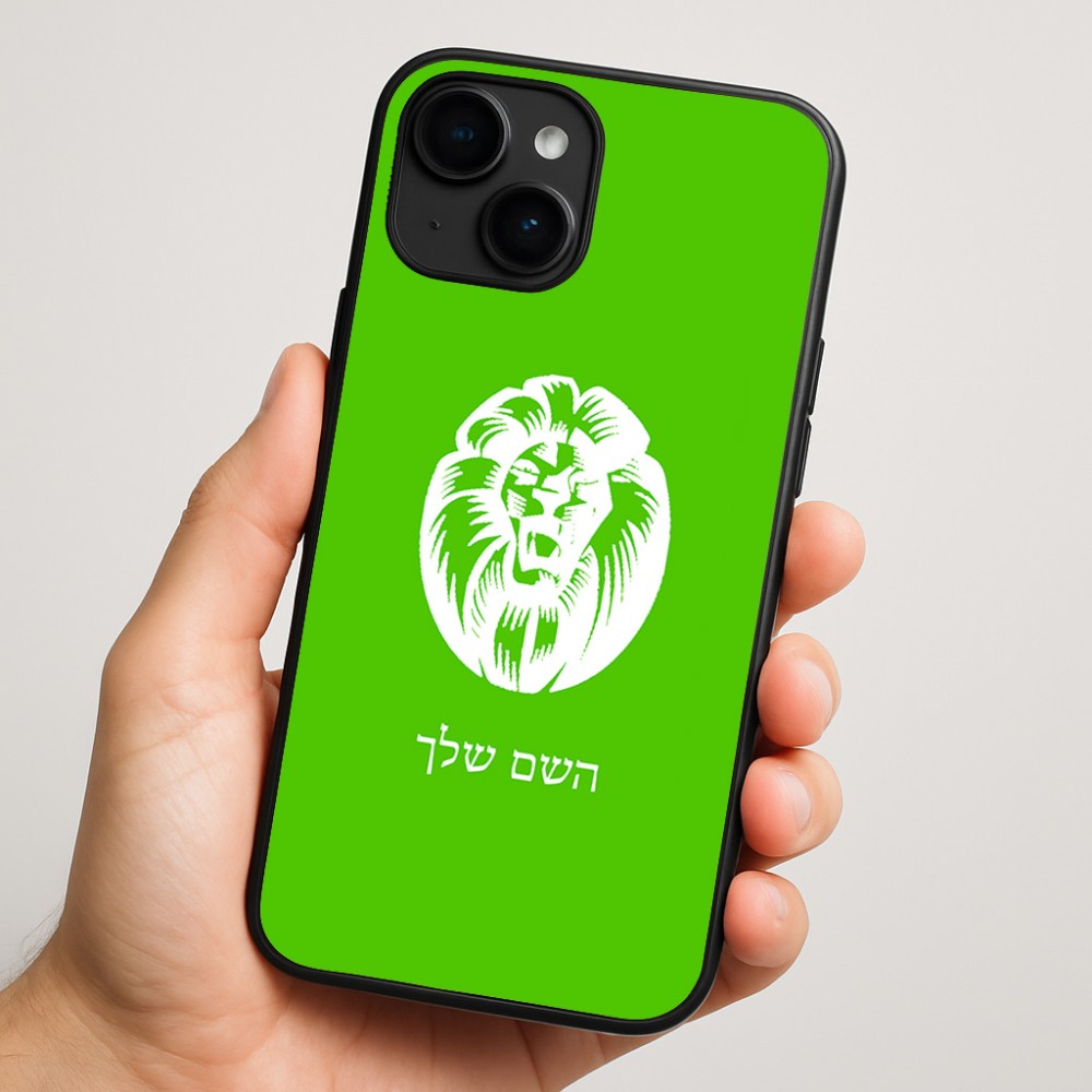 כיסוי בעיצוב אישי עם השם שלך לדגם - Apple iPhone 16 Plus בעיצוב פני אריה