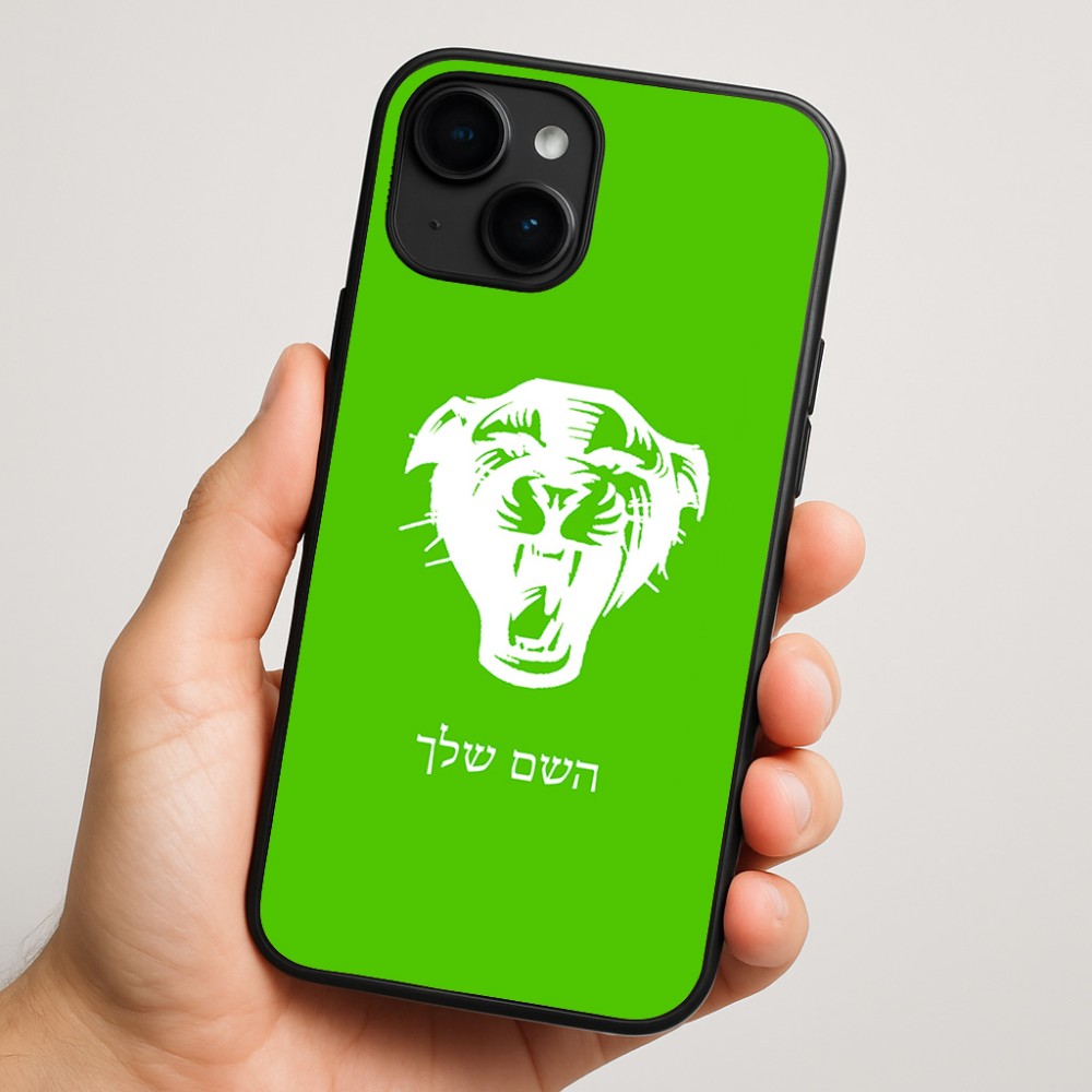 כיסוי בעיצוב אישי עם השם שלך לדגם - Apple iPhone 16 Plus בעיצוב פני פנטרה