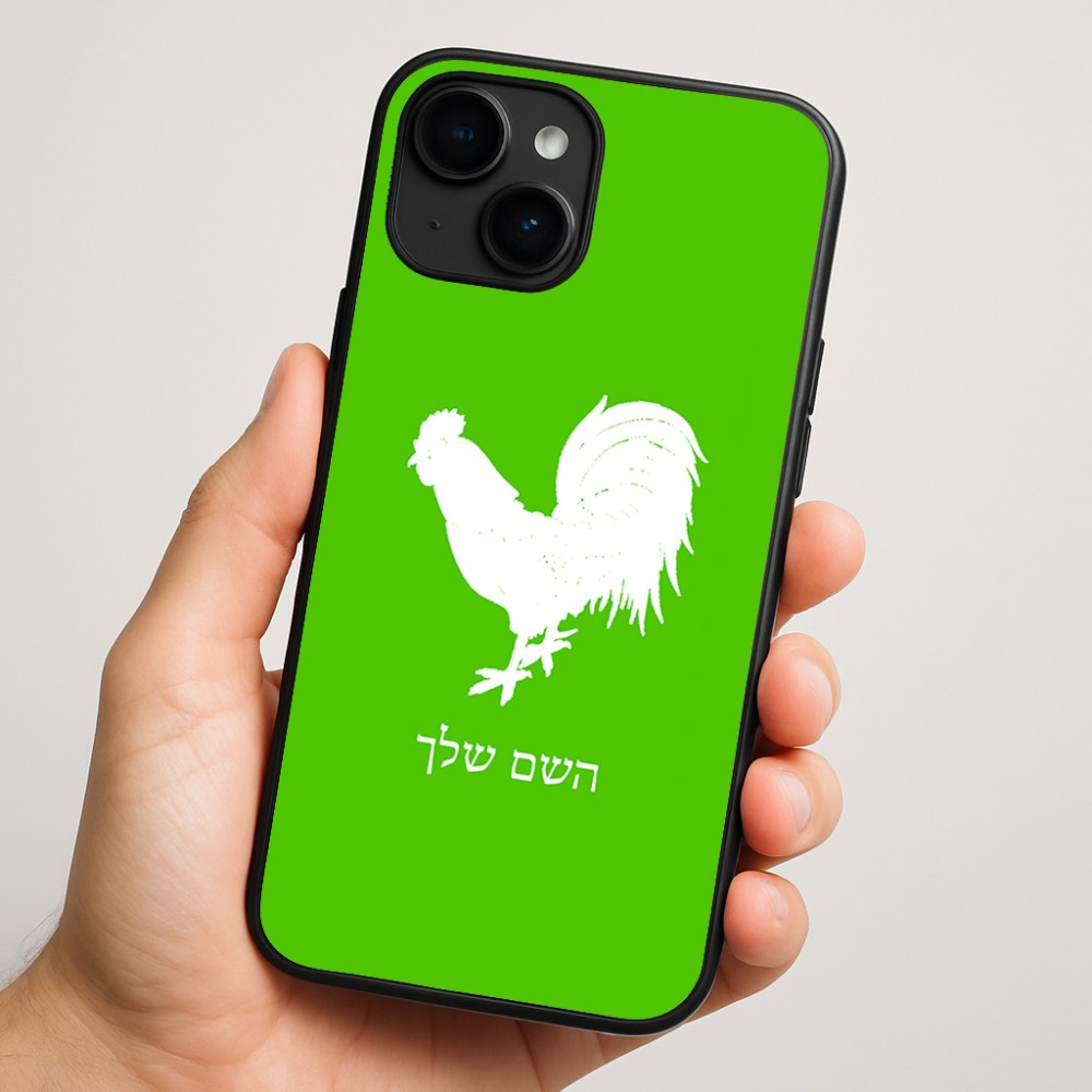 כיסוי בעיצוב אישי עם השם שלך לדגם - Apple iPhone 16 Plus בעיצוב תרנגול