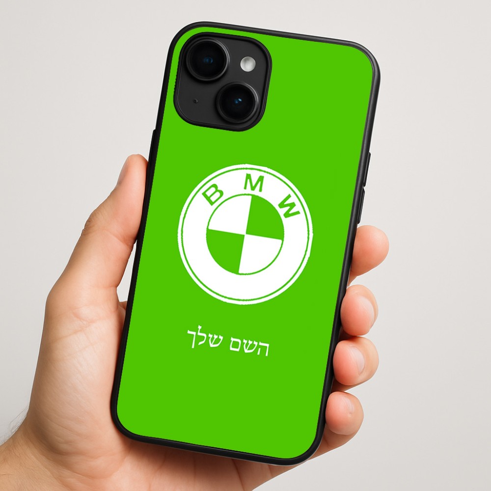 כיסוי בעיצוב אישי עם השם שלך לדגם - Apple iPhone 16 Plus בעיצוב ב.מ.וו