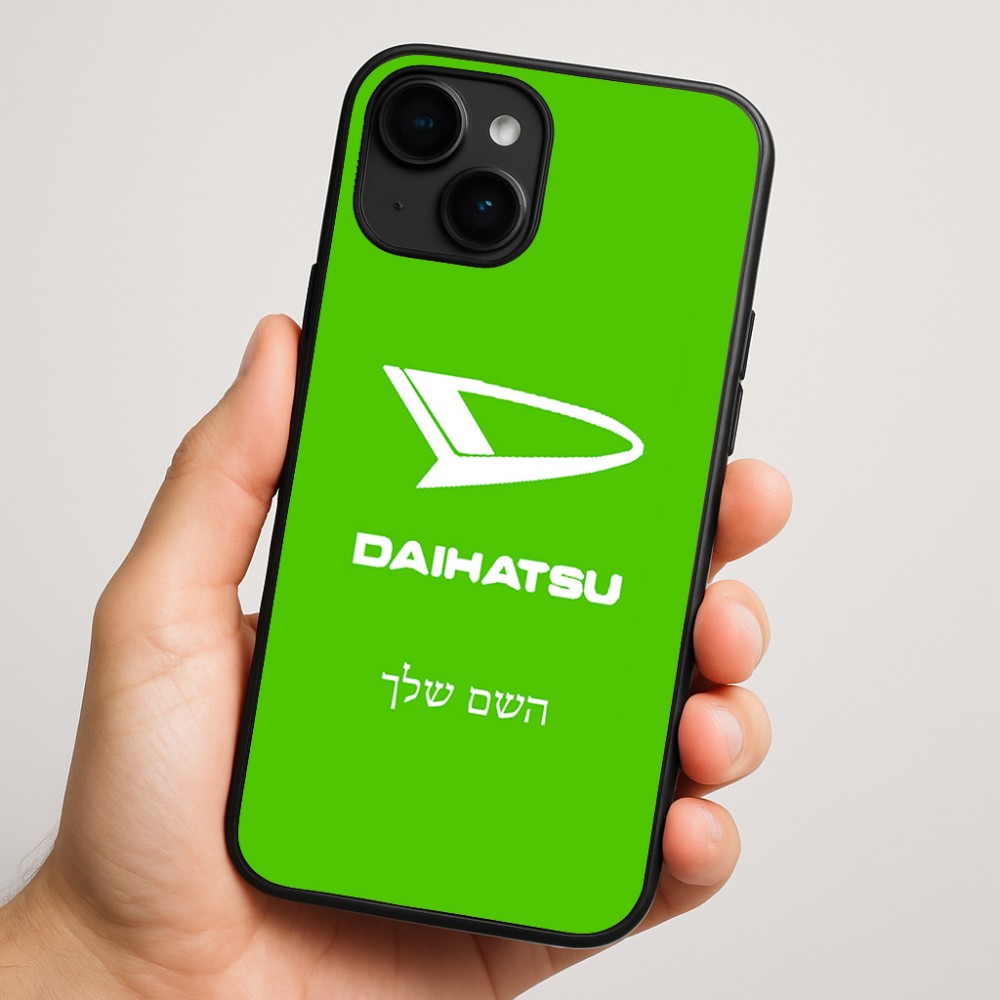 כיסוי בעיצוב אישי עם השם שלך לדגם - Apple iPhone 16 Plus בעיצוב דייהטסו