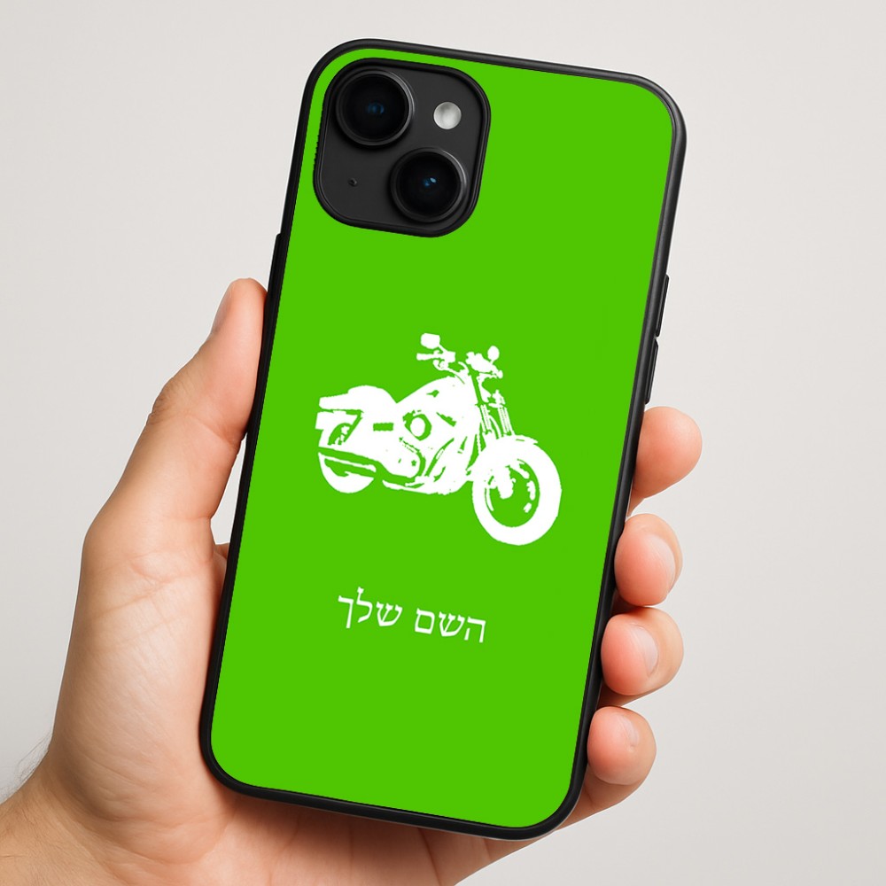 כיסוי בעיצוב אישי עם השם שלך לדגם - Apple iPhone 16 Plus בעיצוב הארלי-דיווידסון