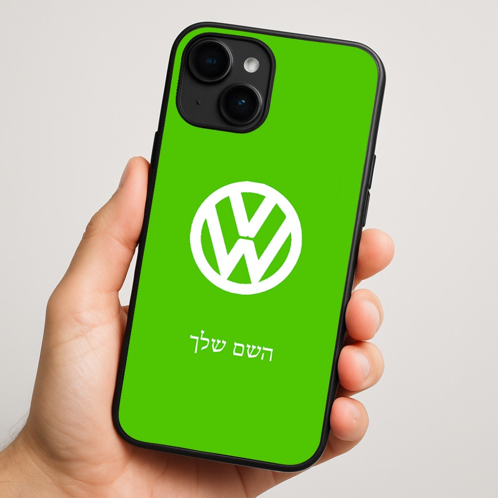 כיסוי בעיצוב אישי עם השם שלך לדגם - Apple iPhone 16 Plus בעיצוב פולקסווגן