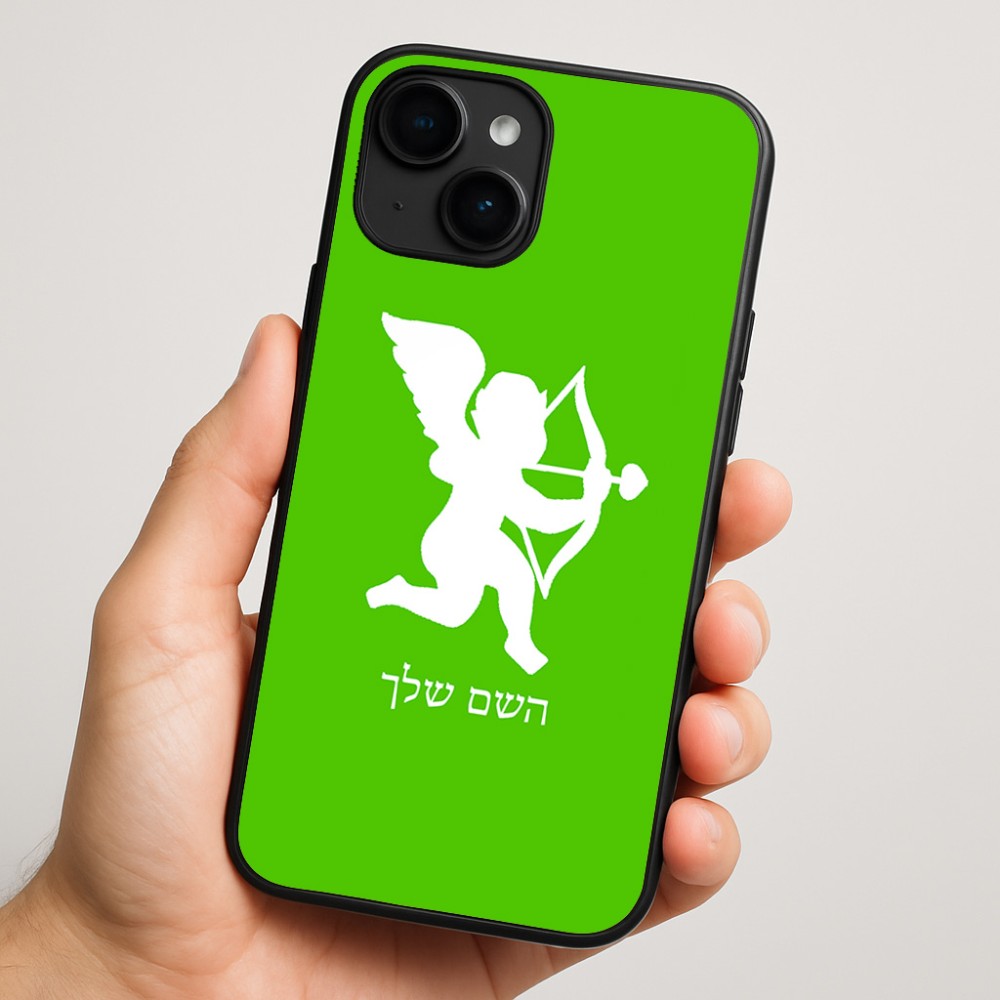 כיסוי בעיצוב אישי עם השם שלך לדגם - Apple iPhone 16 Plus בעיצוב קופידון