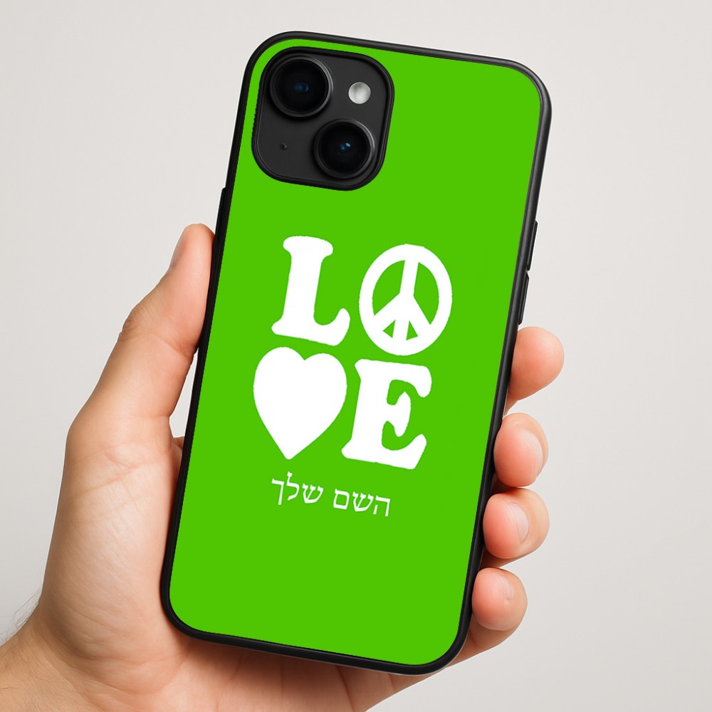 כיסוי בעיצוב אישי עם השם שלך לדגם - Apple iPhone 16 Plus בעיצוב אהבה