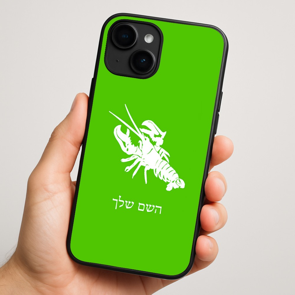 כיסוי בעיצוב אישי עם השם שלך לדגם - Apple iPhone 16 Plus בעיצוב מזלות - סרטן