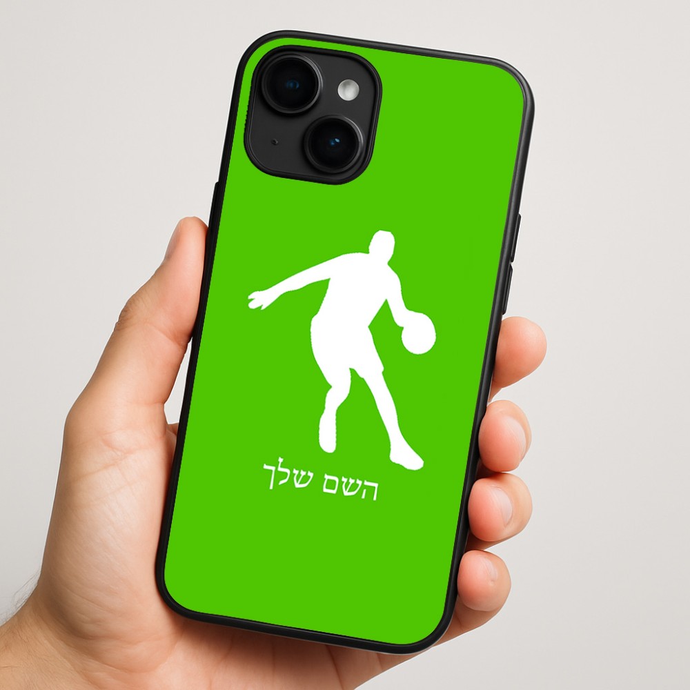 כיסוי בעיצוב אישי עם השם שלך לדגם - Apple iPhone 16 Plus בעיצוב שחקן כדורסל