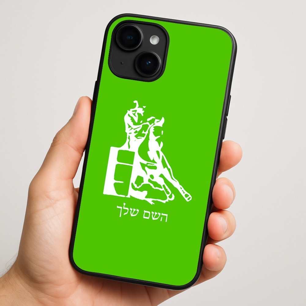 כיסוי בעיצוב אישי עם השם שלך לדגם - Apple iPhone 16 Plus בעיצוב קאוגירל