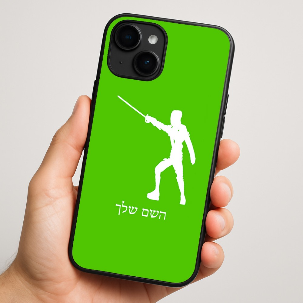 כיסוי בעיצוב אישי עם השם שלך לדגם - Apple iPhone 16 Plus בעיצוב לוחם סייף