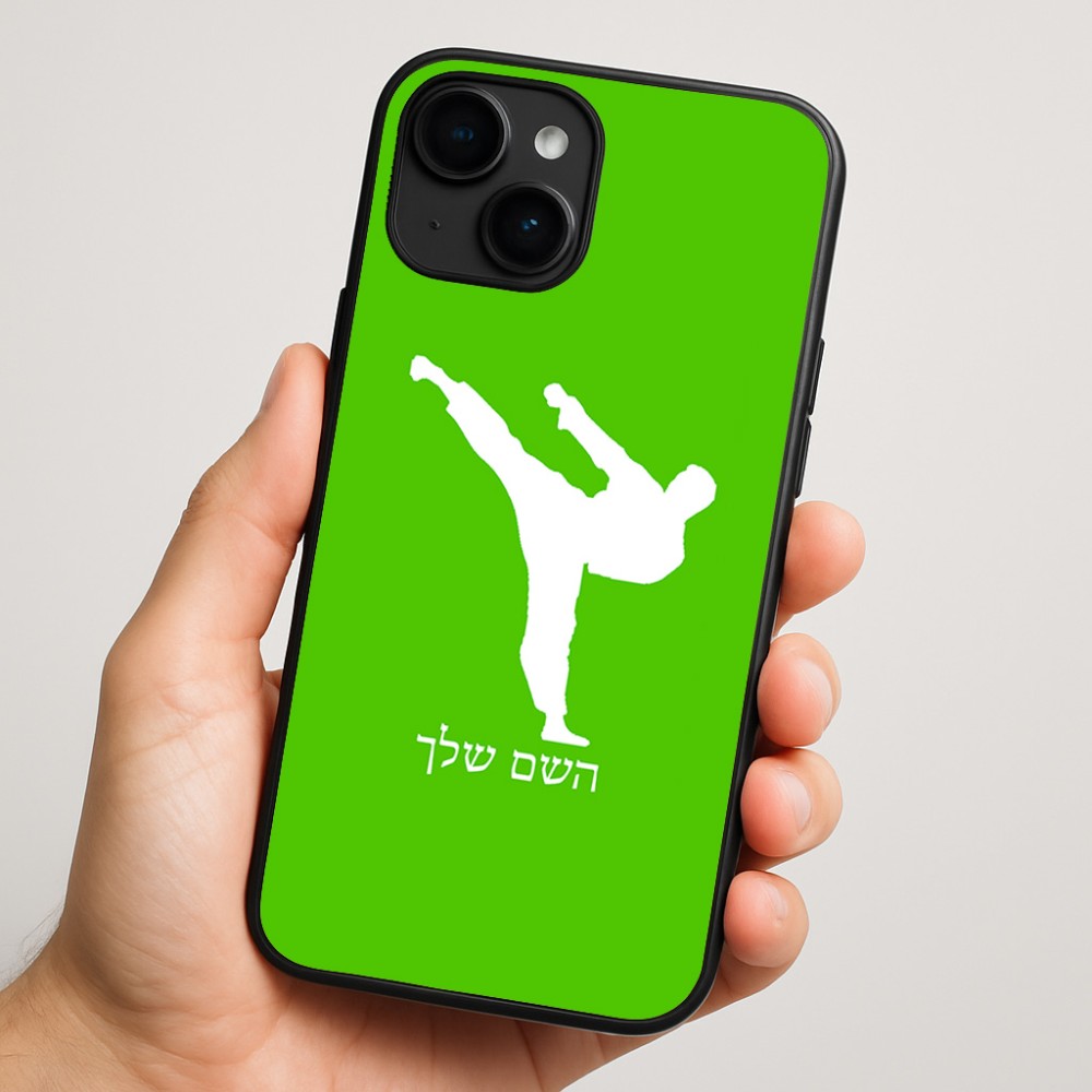 כיסוי בעיצוב אישי עם השם שלך לדגם - Apple iPhone 16 Plus בעיצוב קרטה