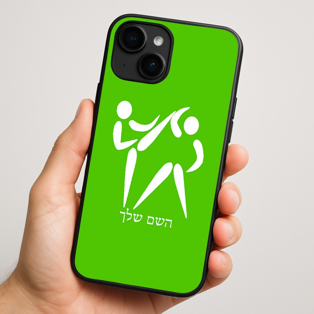 כיסוי בעיצוב אישי עם השם שלך לדגם - Apple iPhone 16 Plus בעיצוב לוחמים אולימפיים